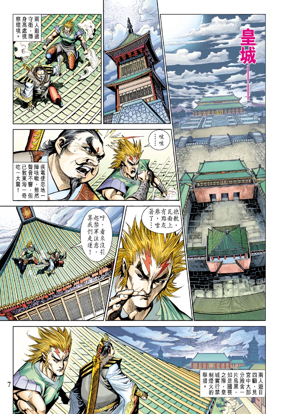 第3页