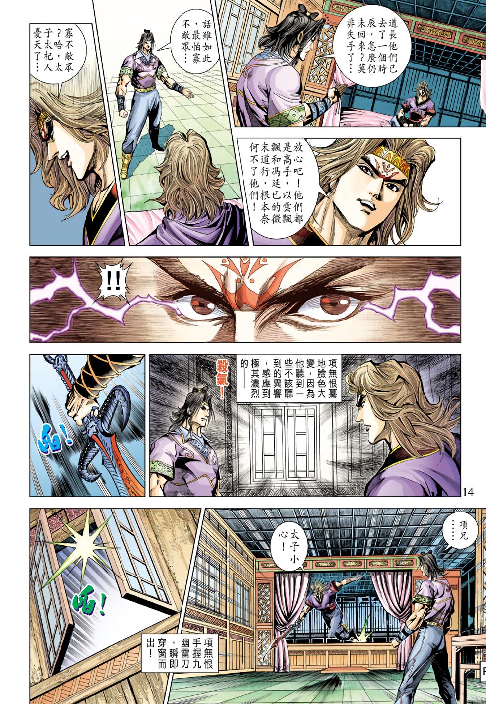 第10页