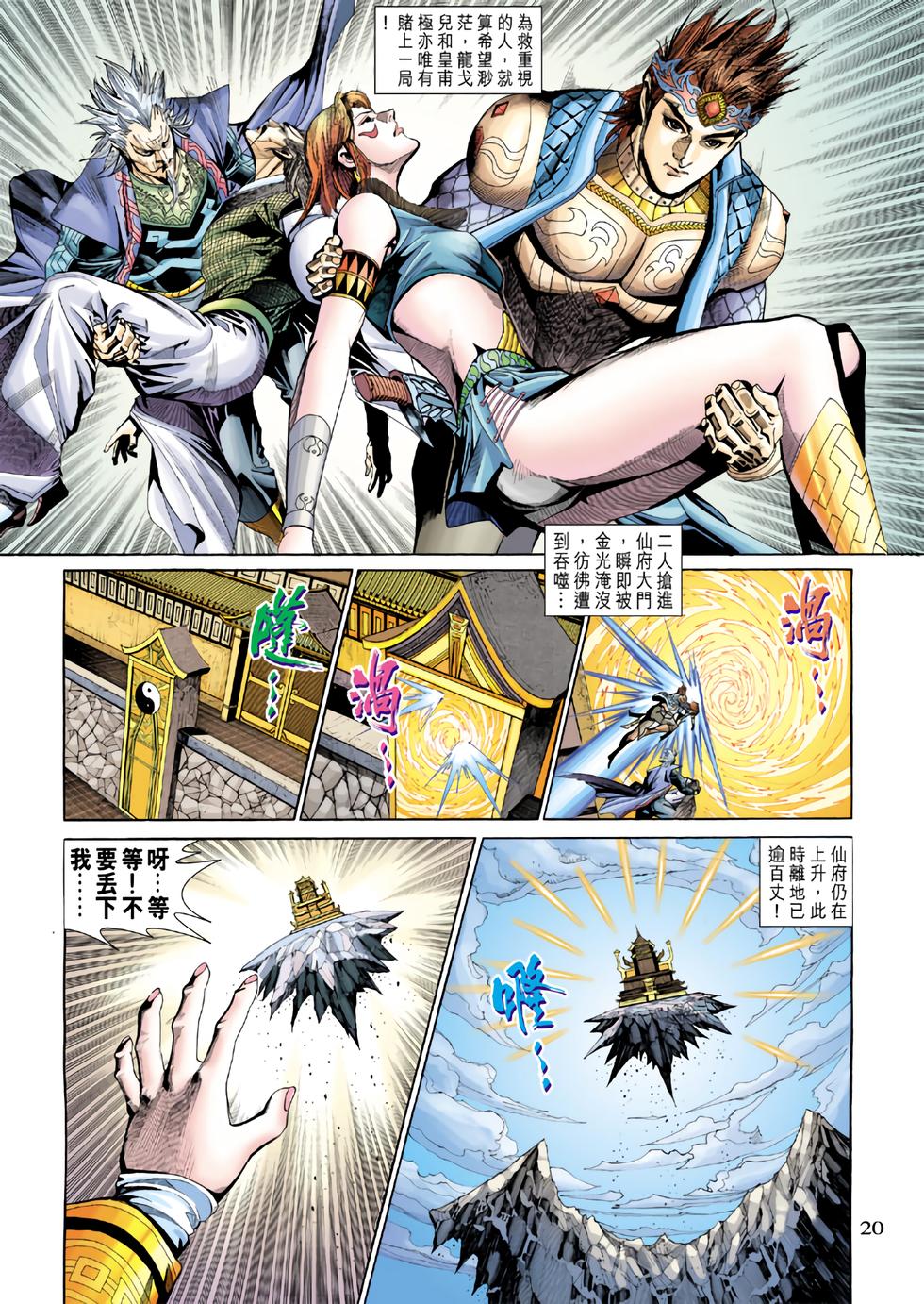 第16页