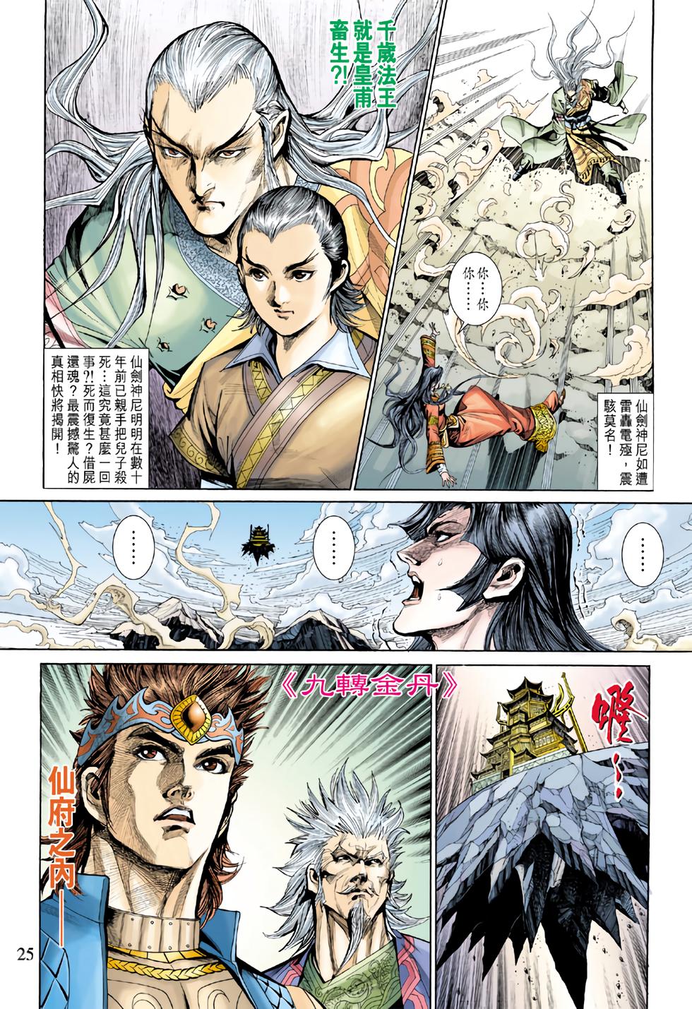 第21页