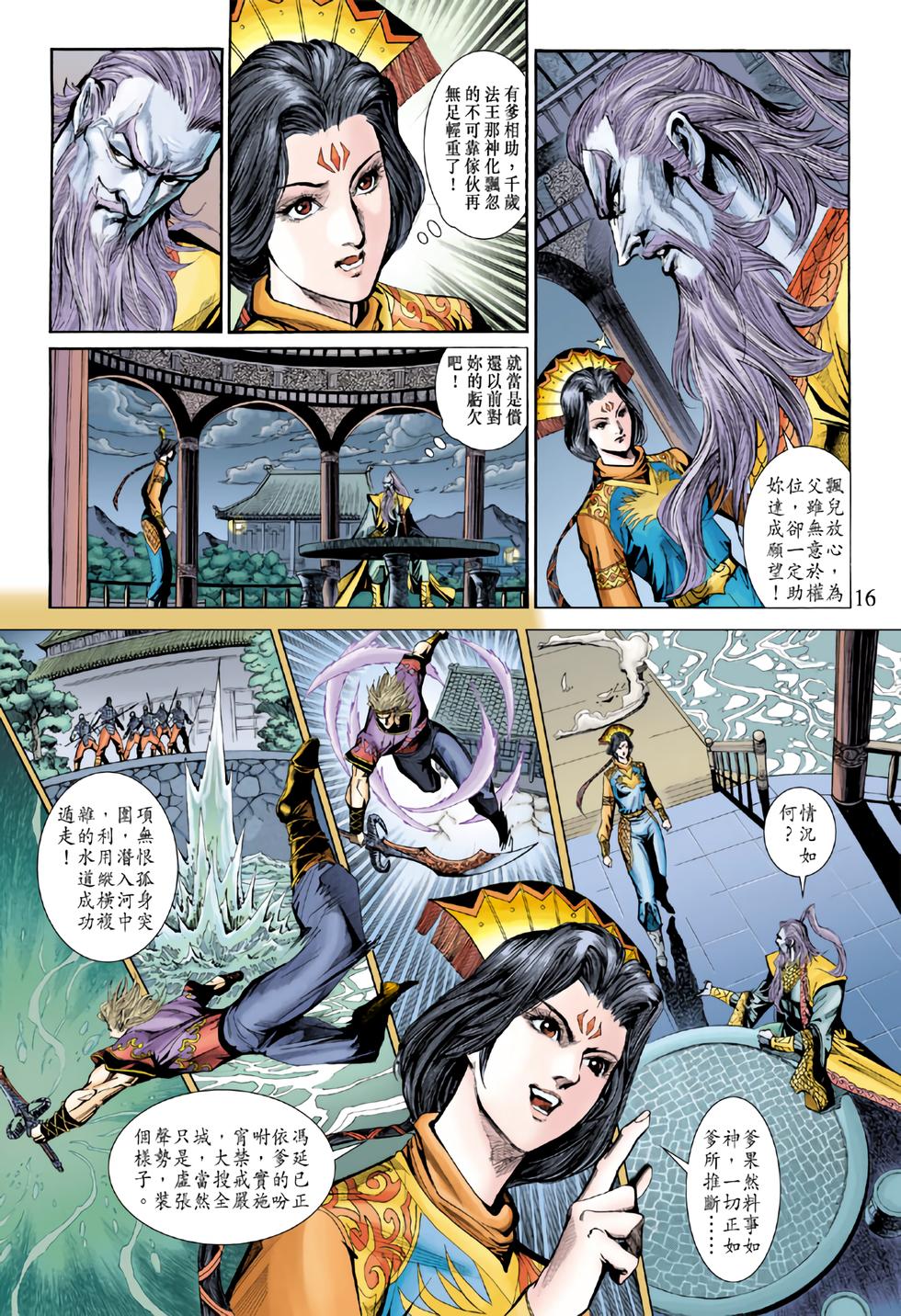 第13页