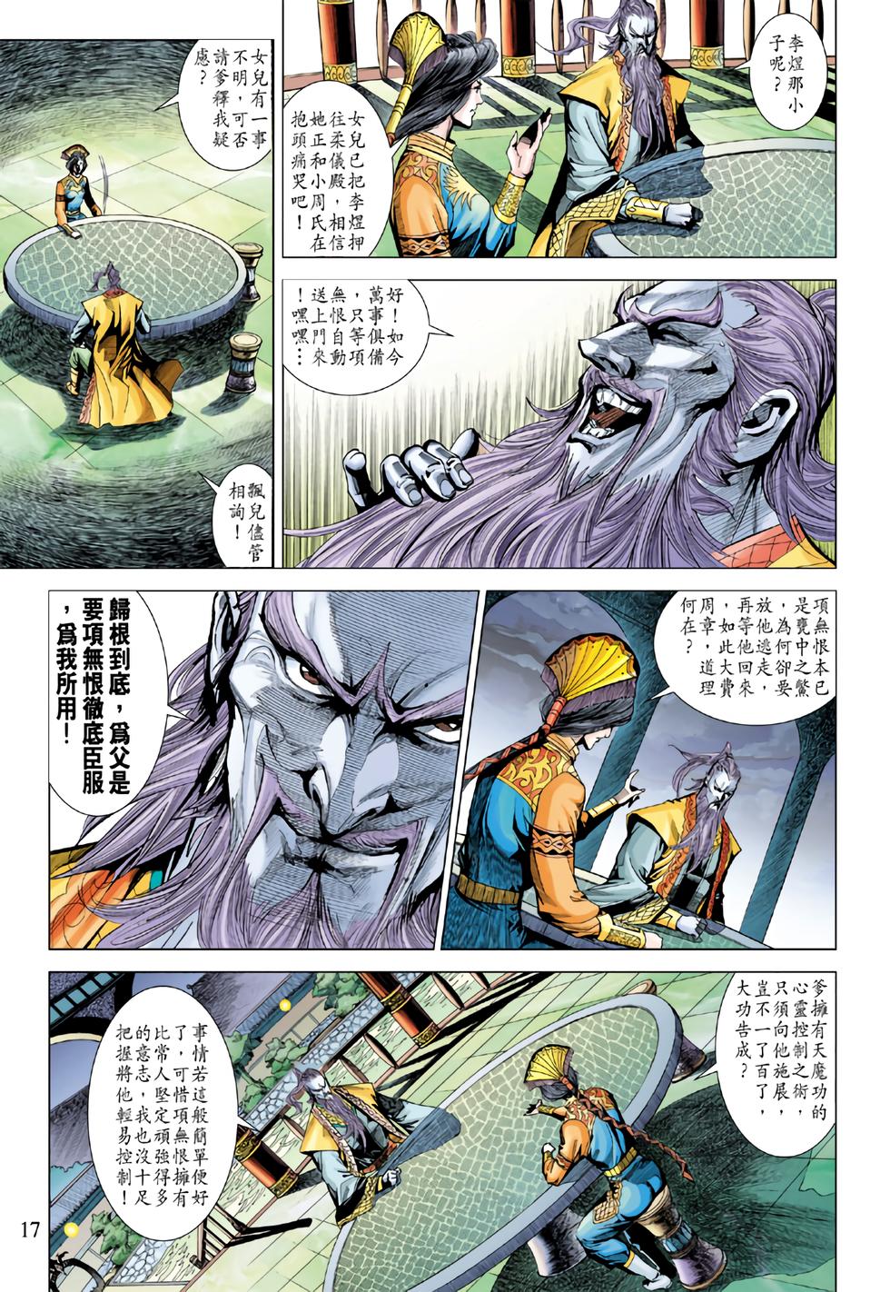 第14页