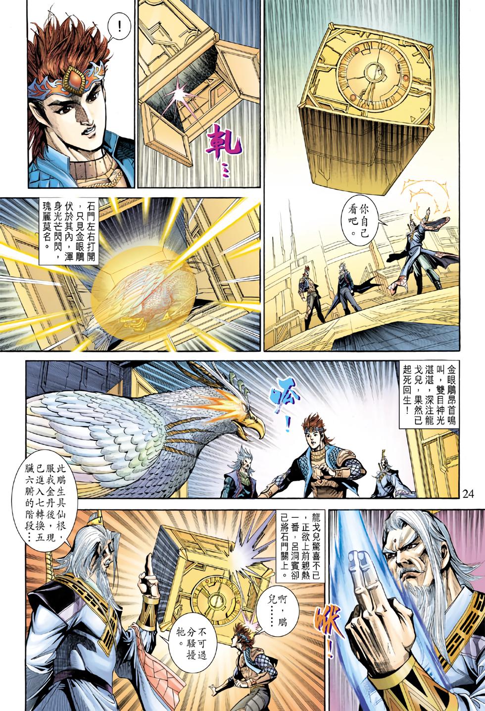 第21页