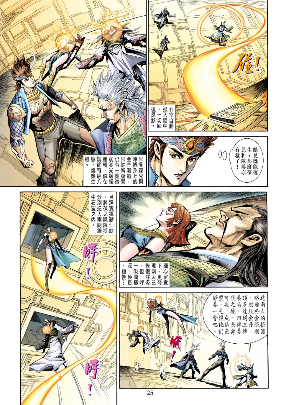 第22页