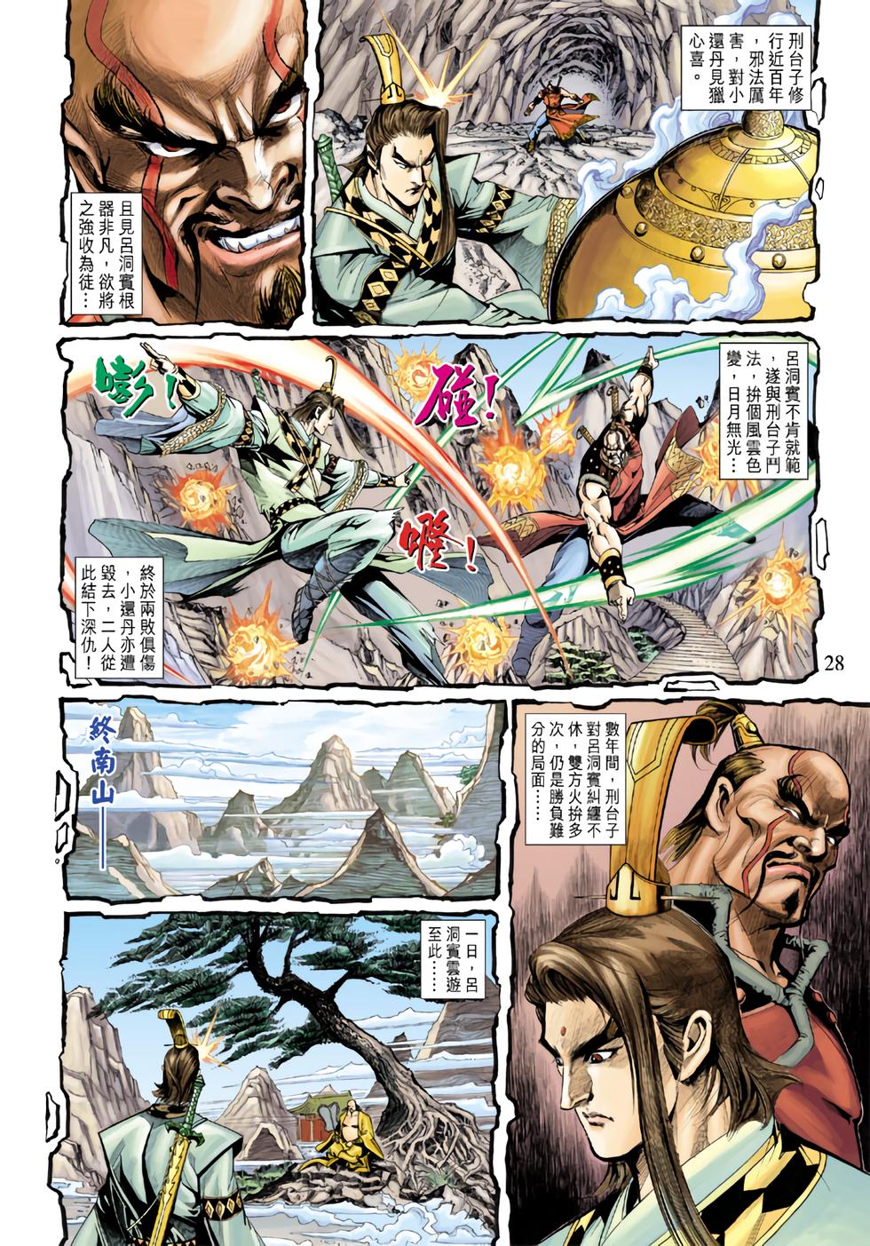 第25页