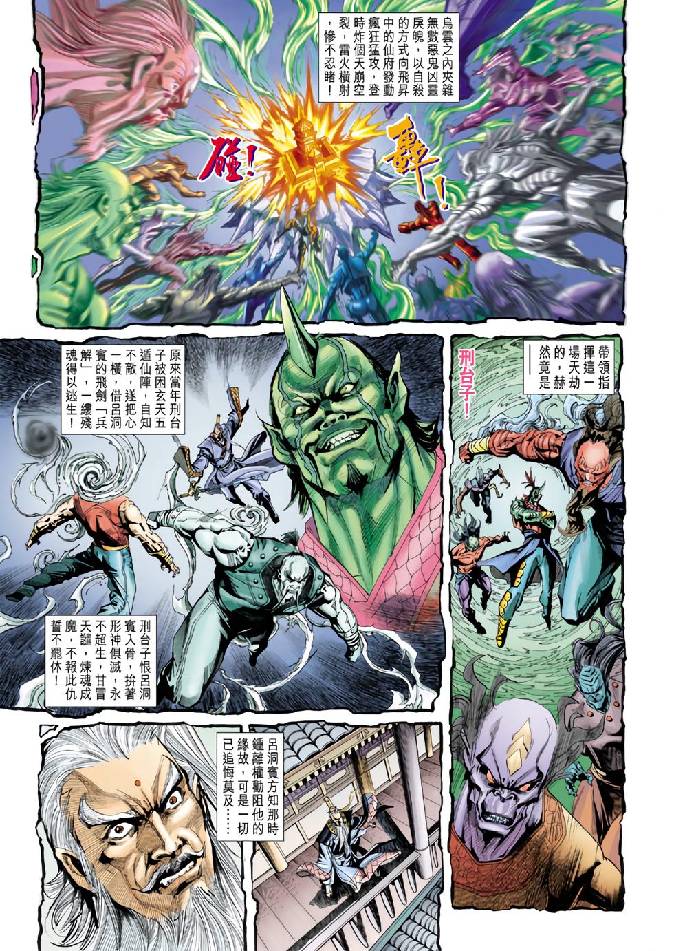 第28页