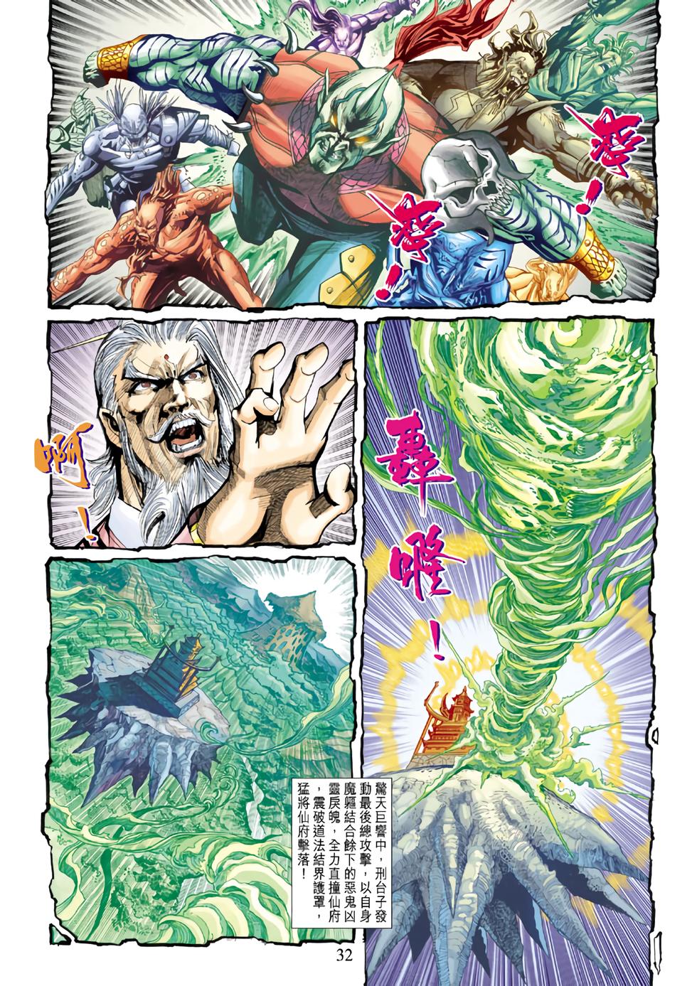 第29页