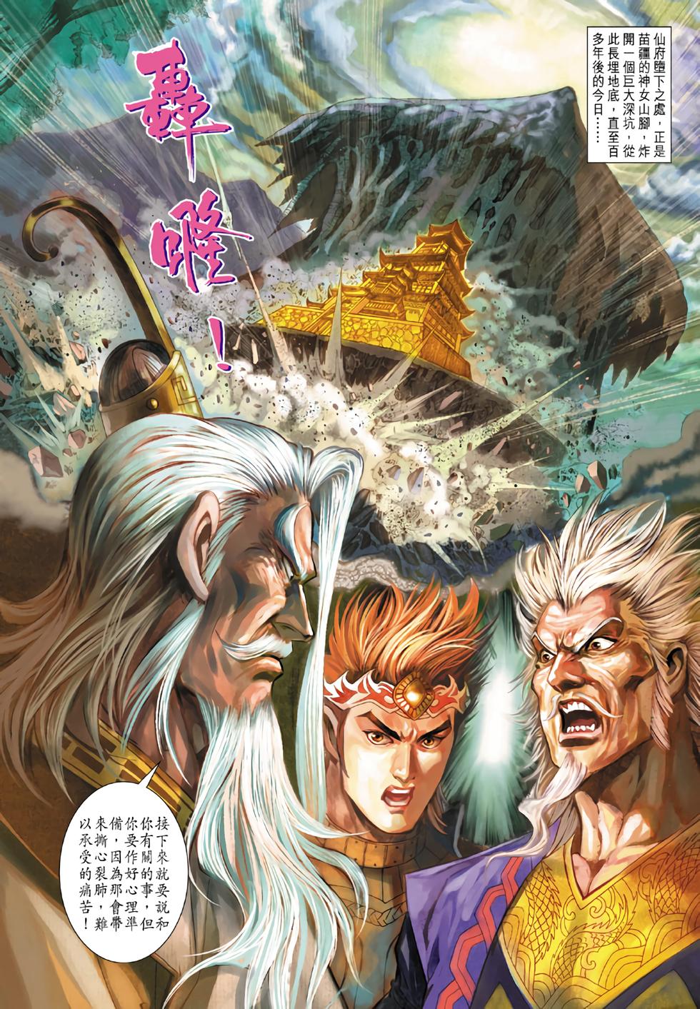 第30页