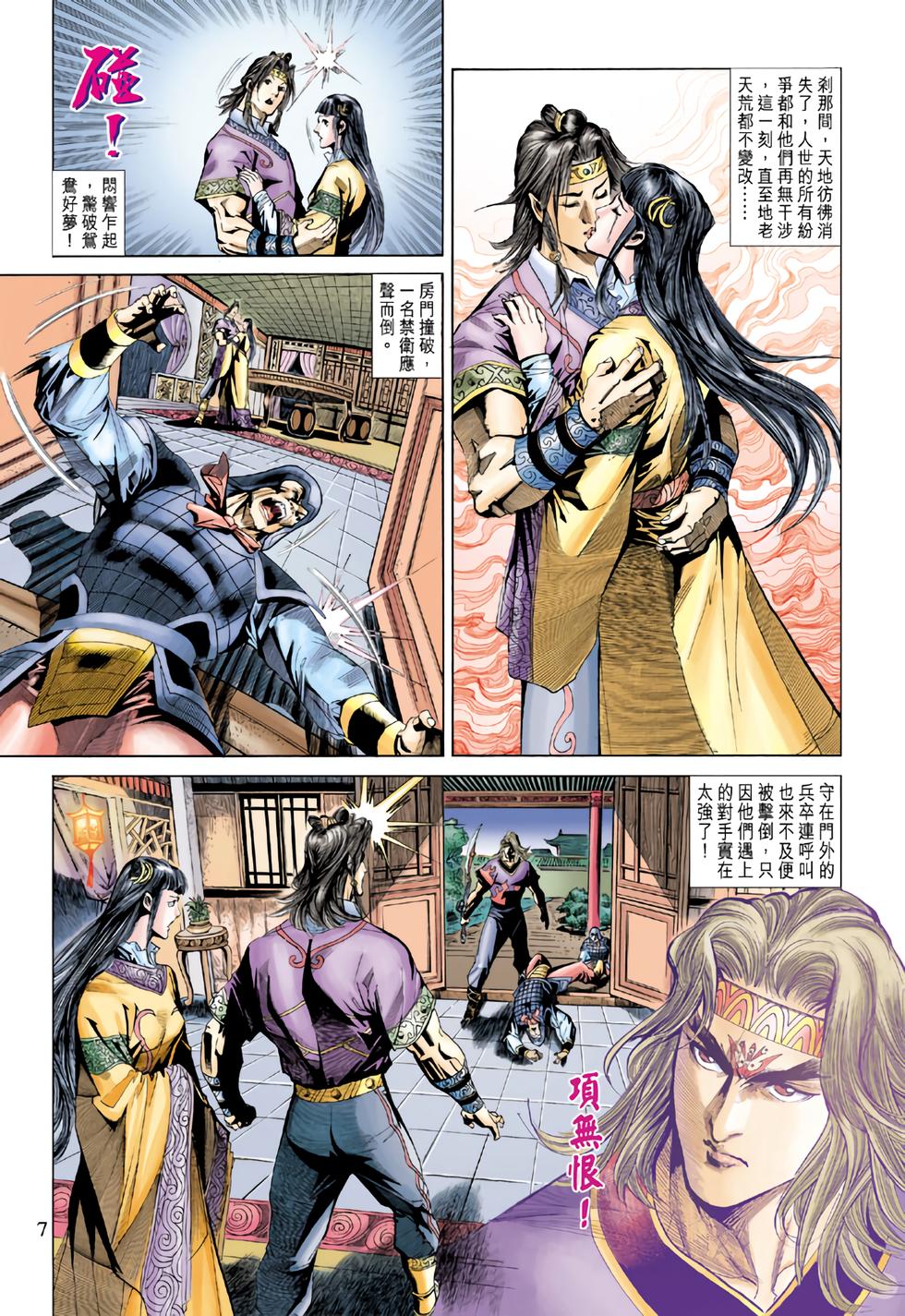 第4页