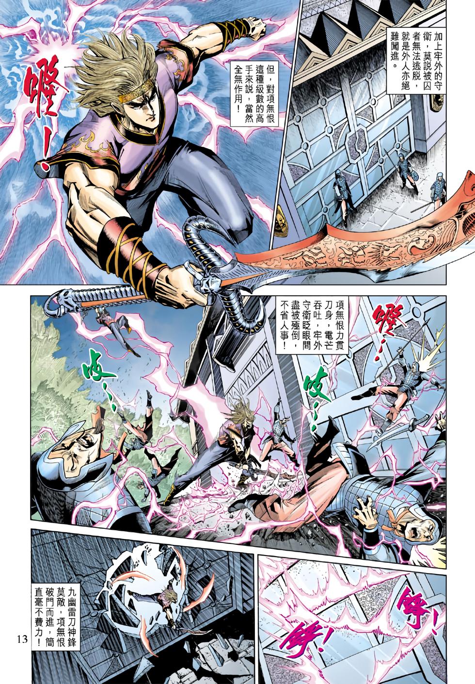 第10页