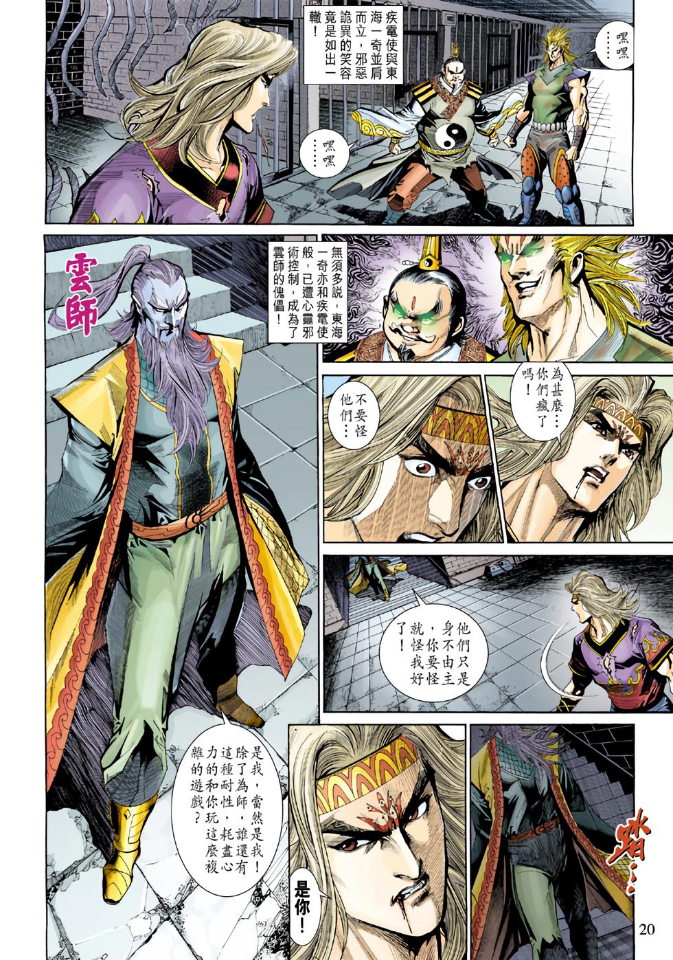 第16页