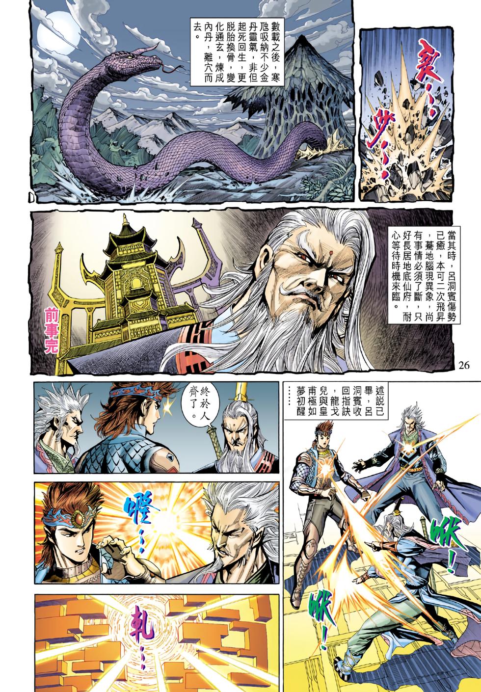 第22页