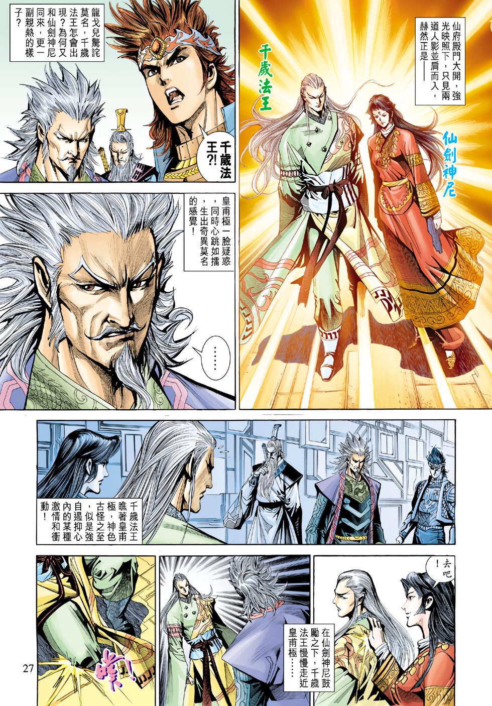 第23页