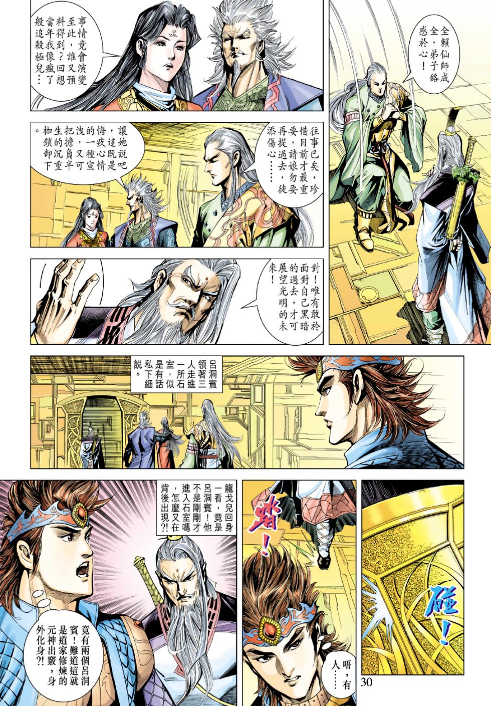 第26页