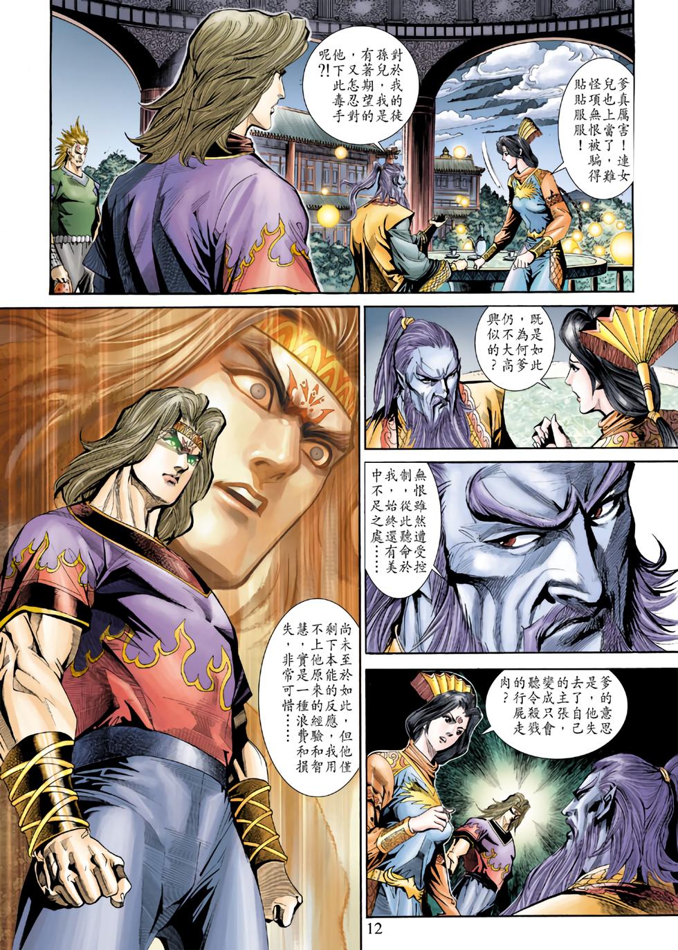 第9页