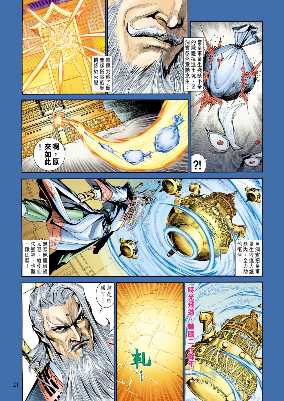 第18页