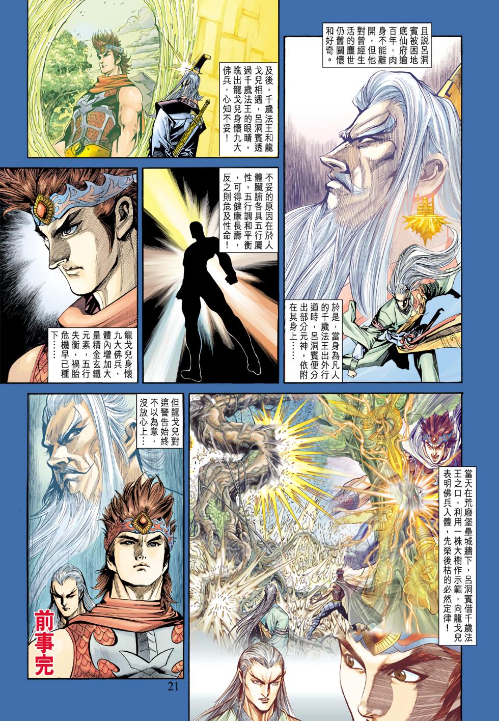 第18页