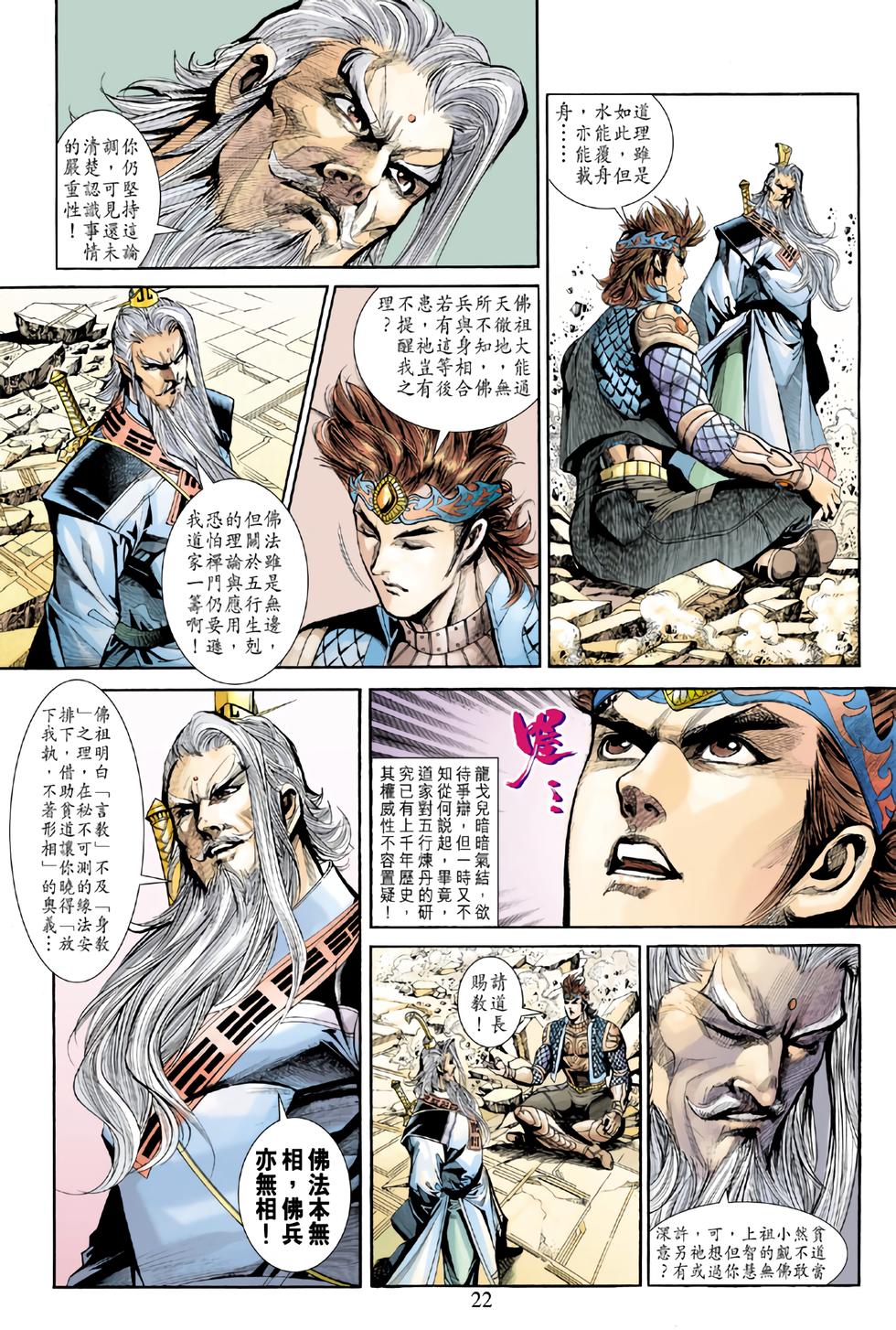 第19页