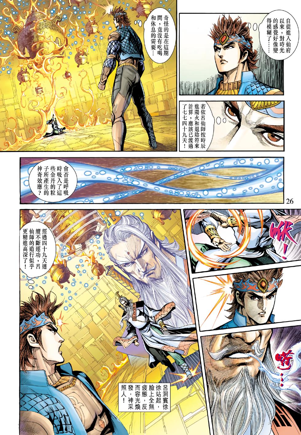 第23页