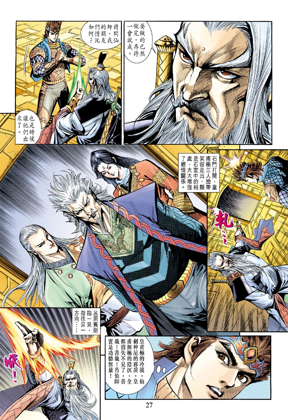 第24页