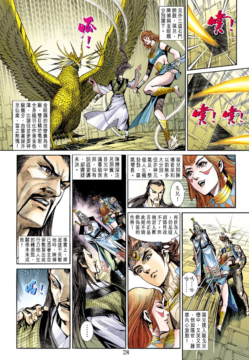 第25页