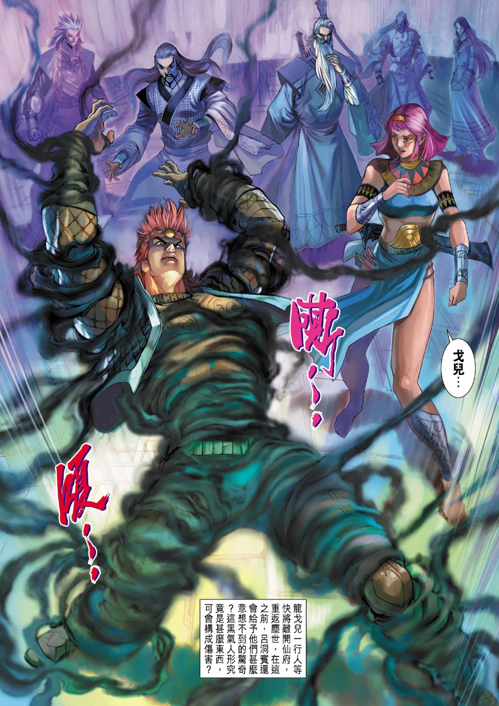 第29页