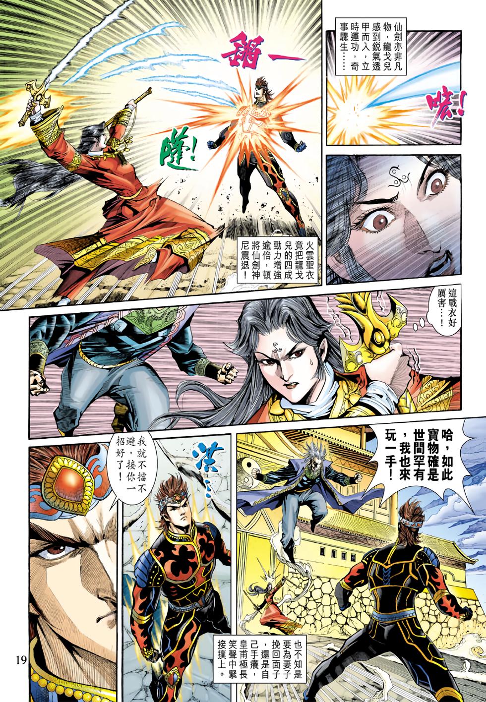 第16页