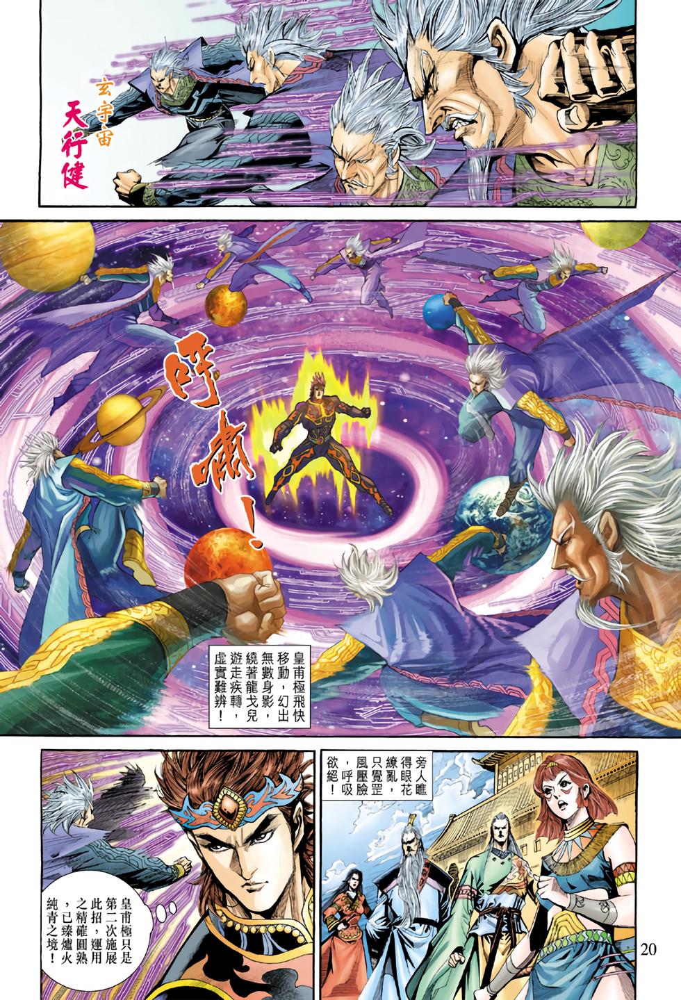 第17页