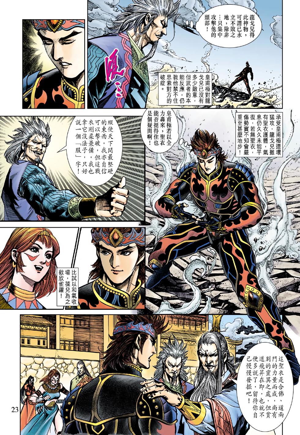 第20页