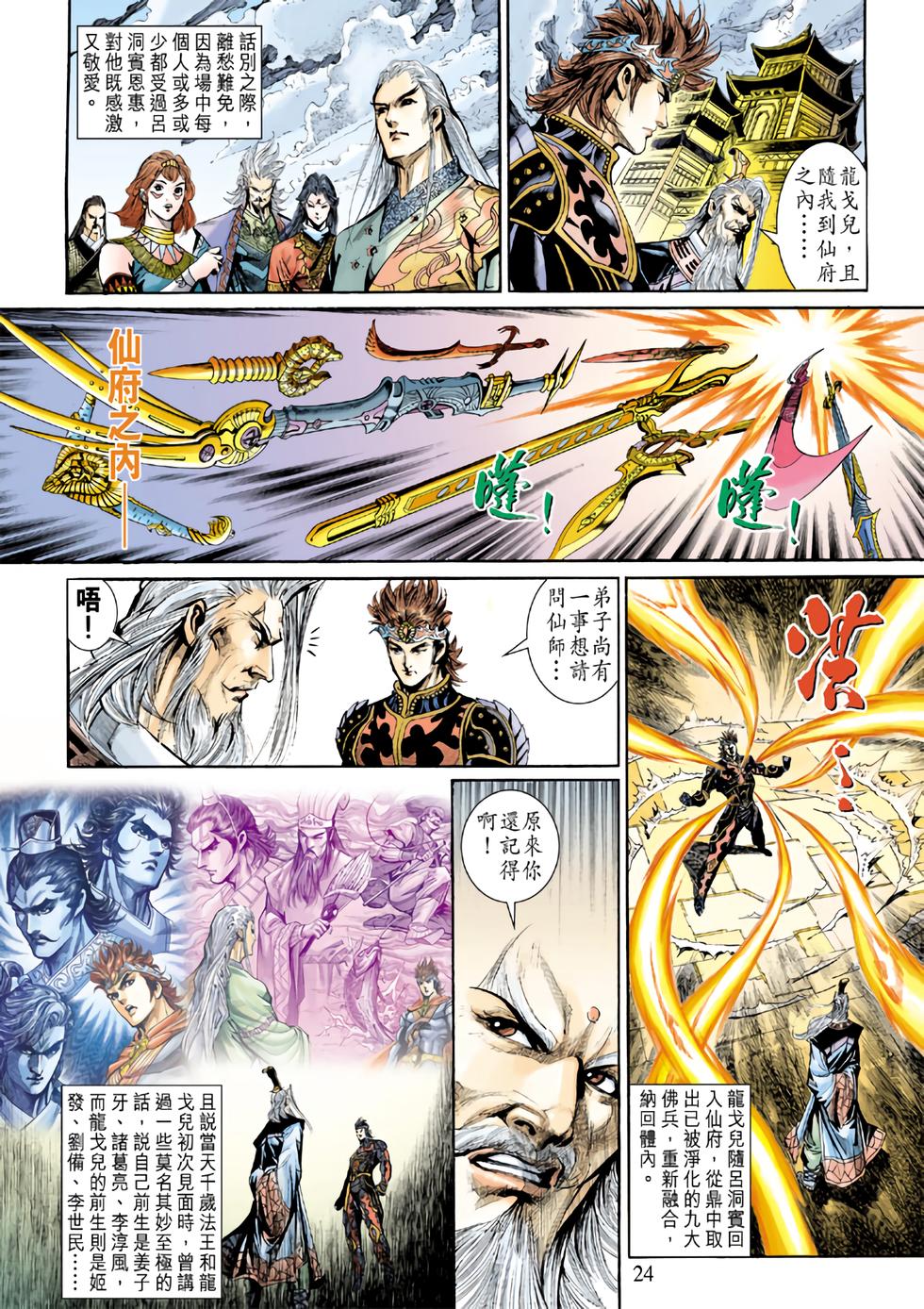 第21页