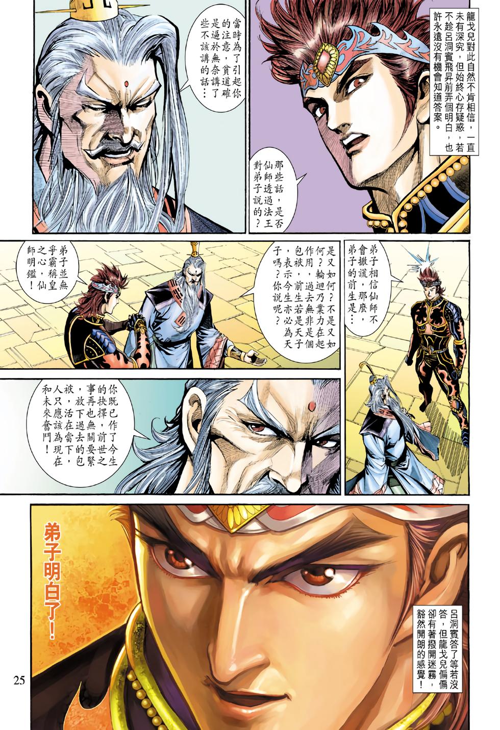 第22页