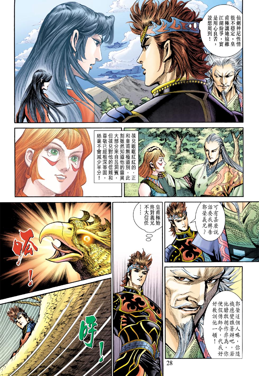 第24页