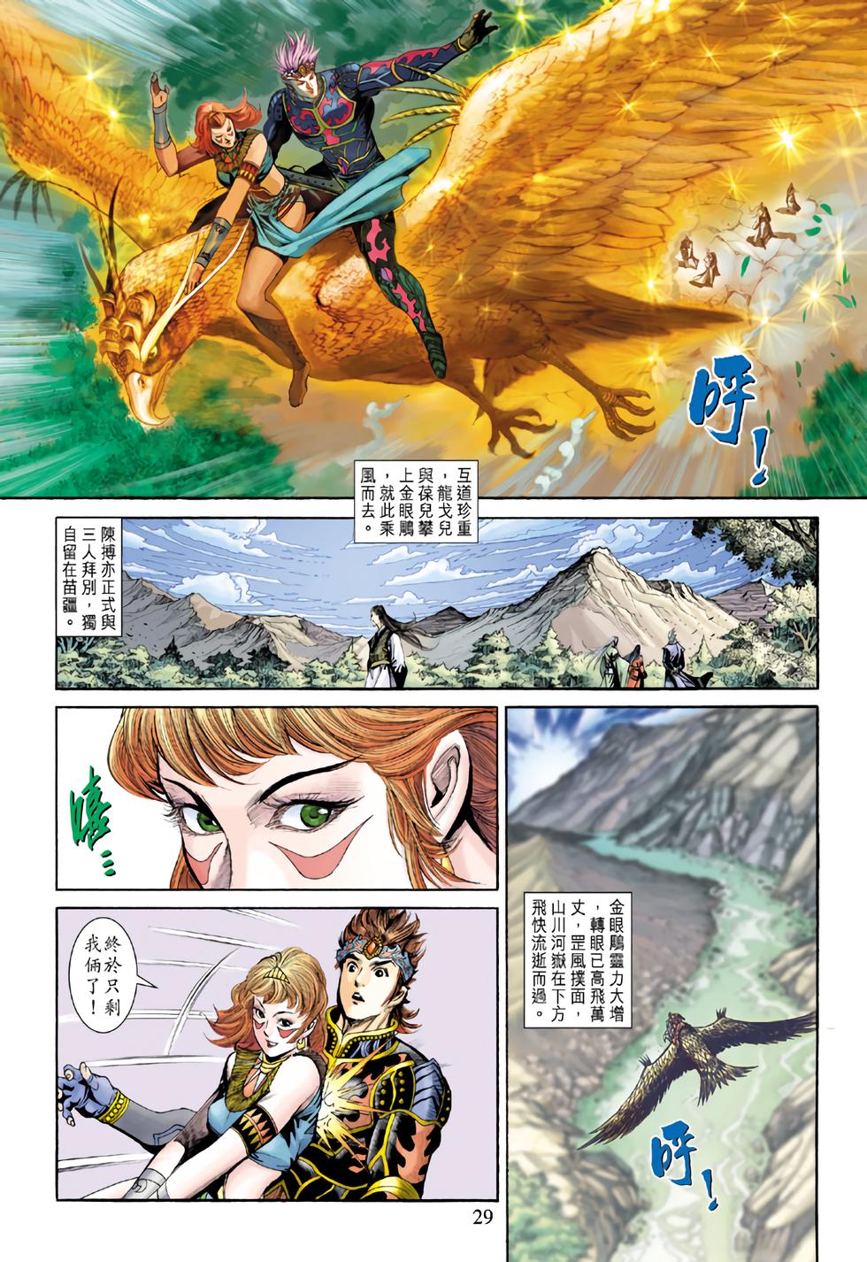 第25页