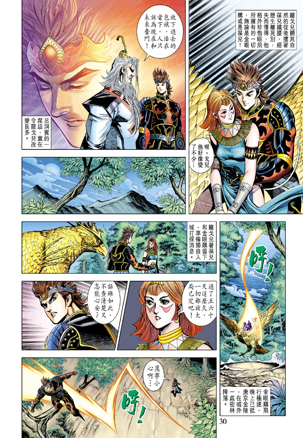 第26页
