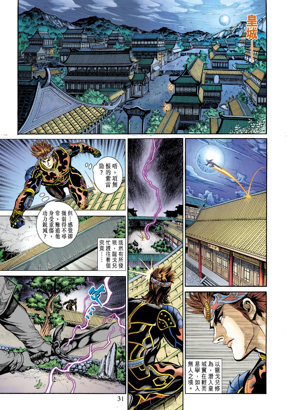 第27页