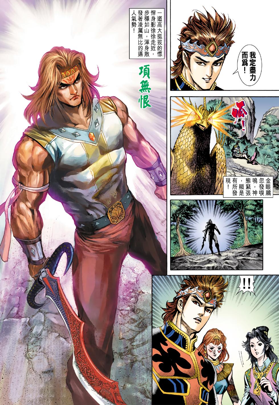 第16页