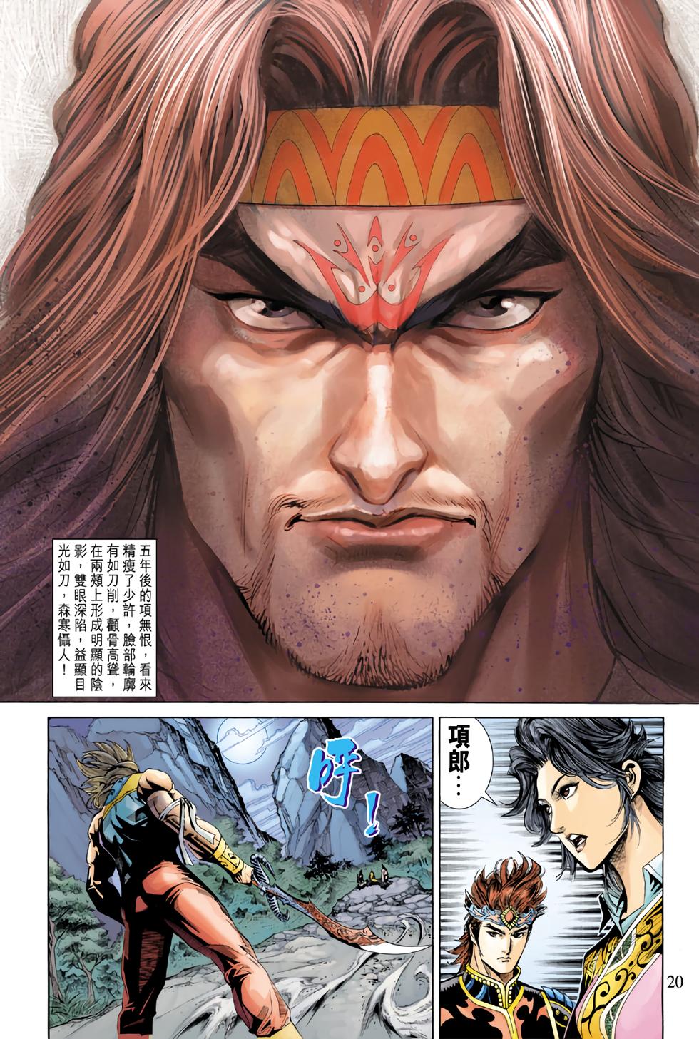 第17页