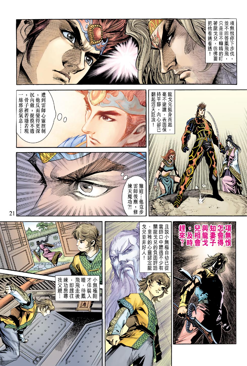 第18页