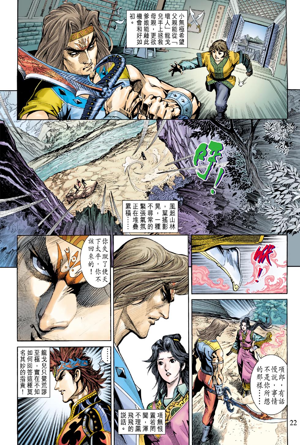 第19页
