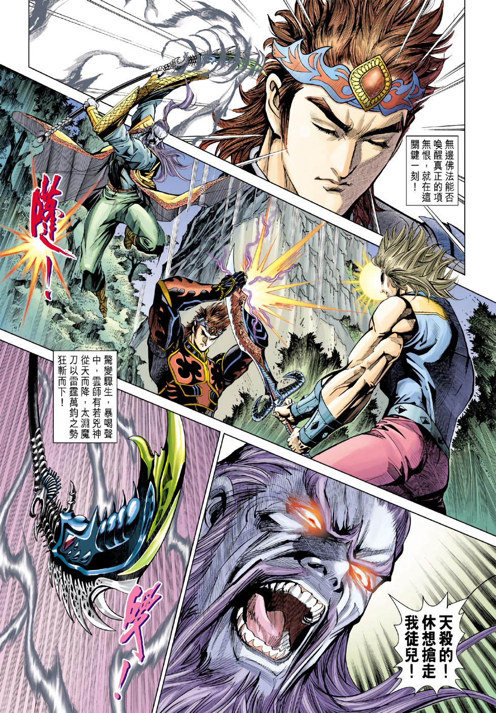 第28页