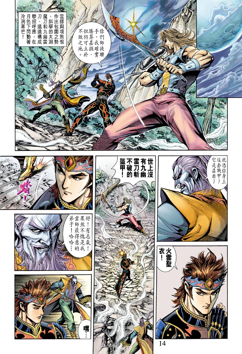 第11页