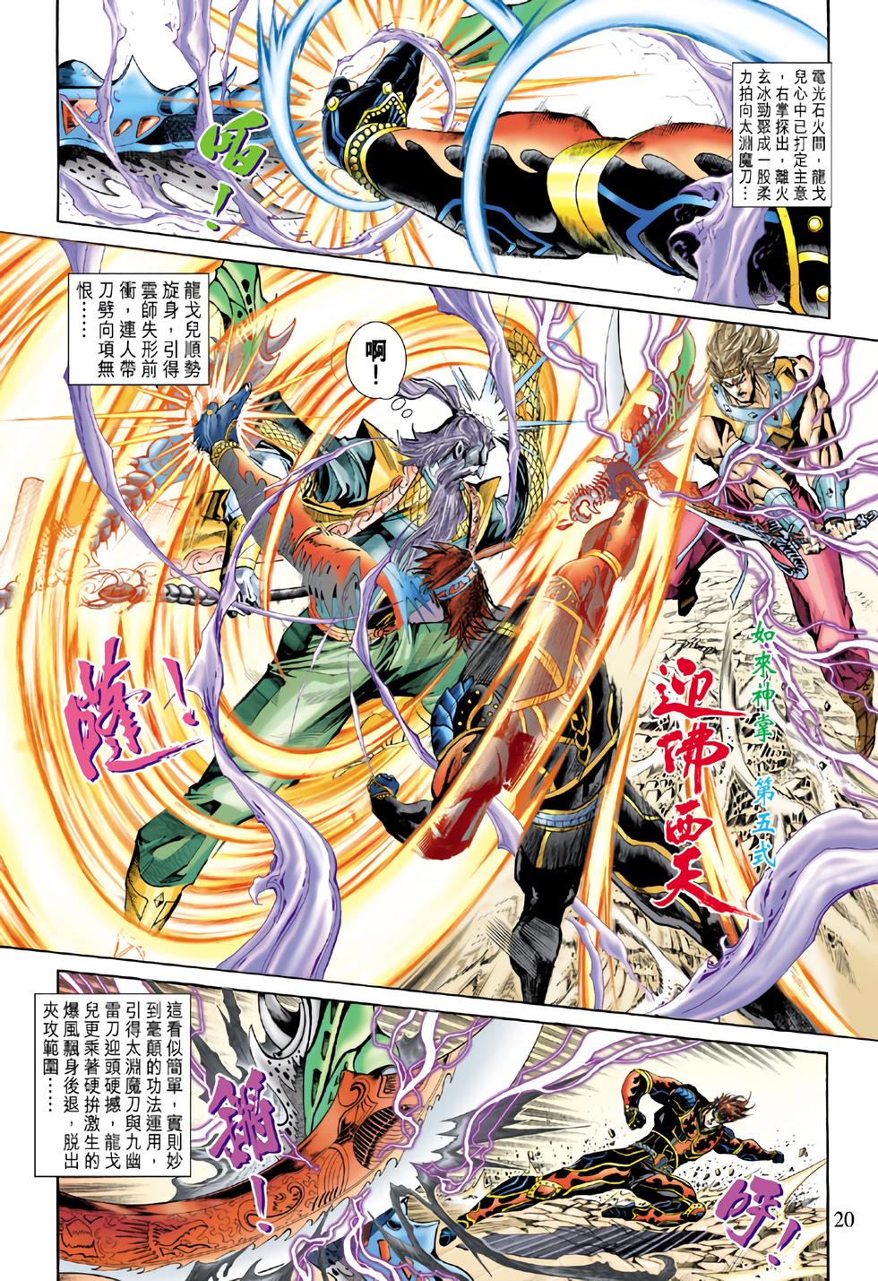 第16页