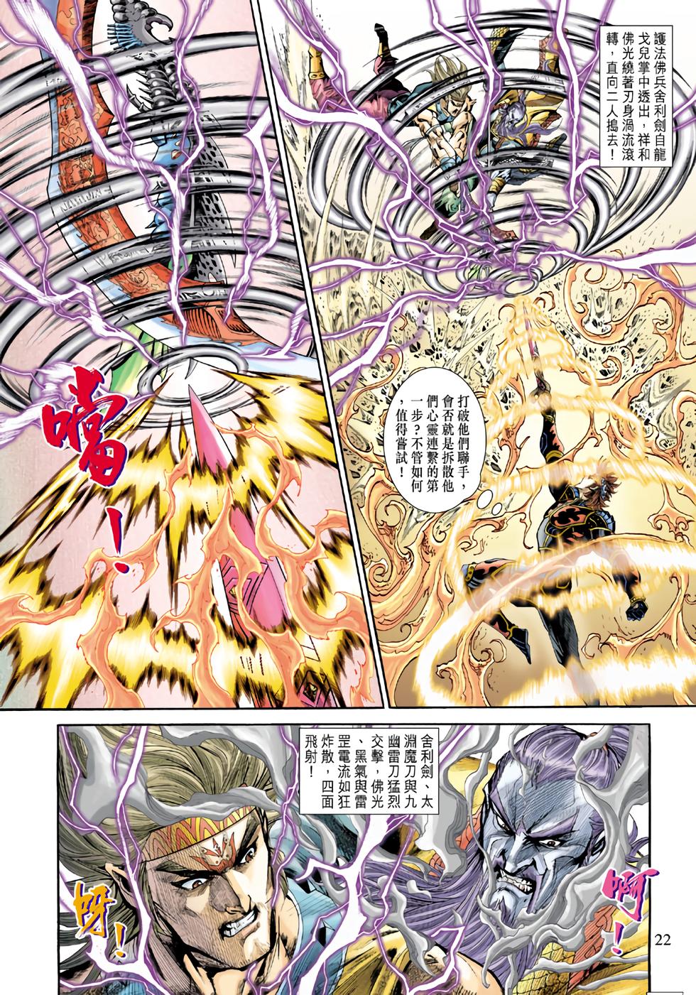 第18页