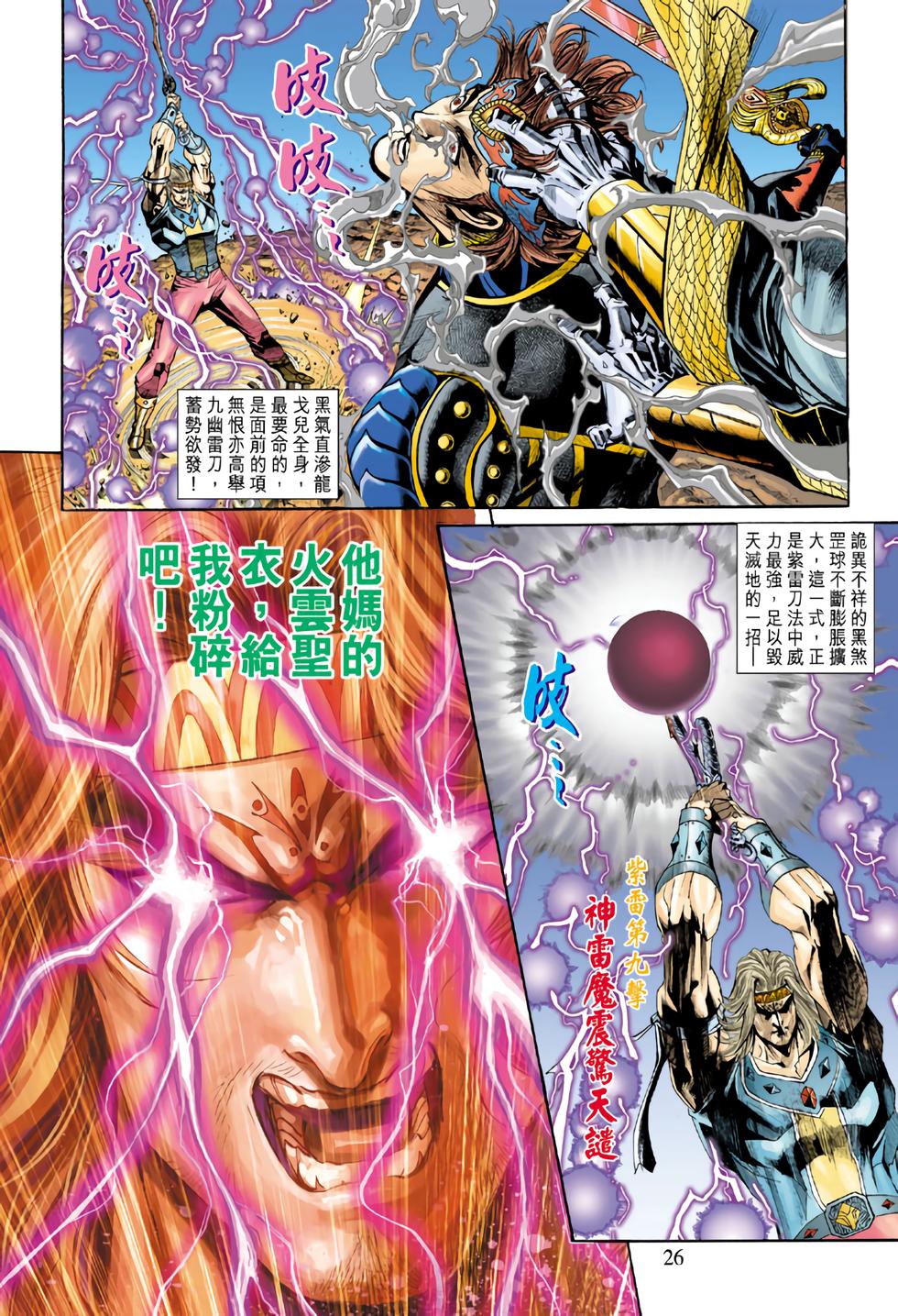 第22页