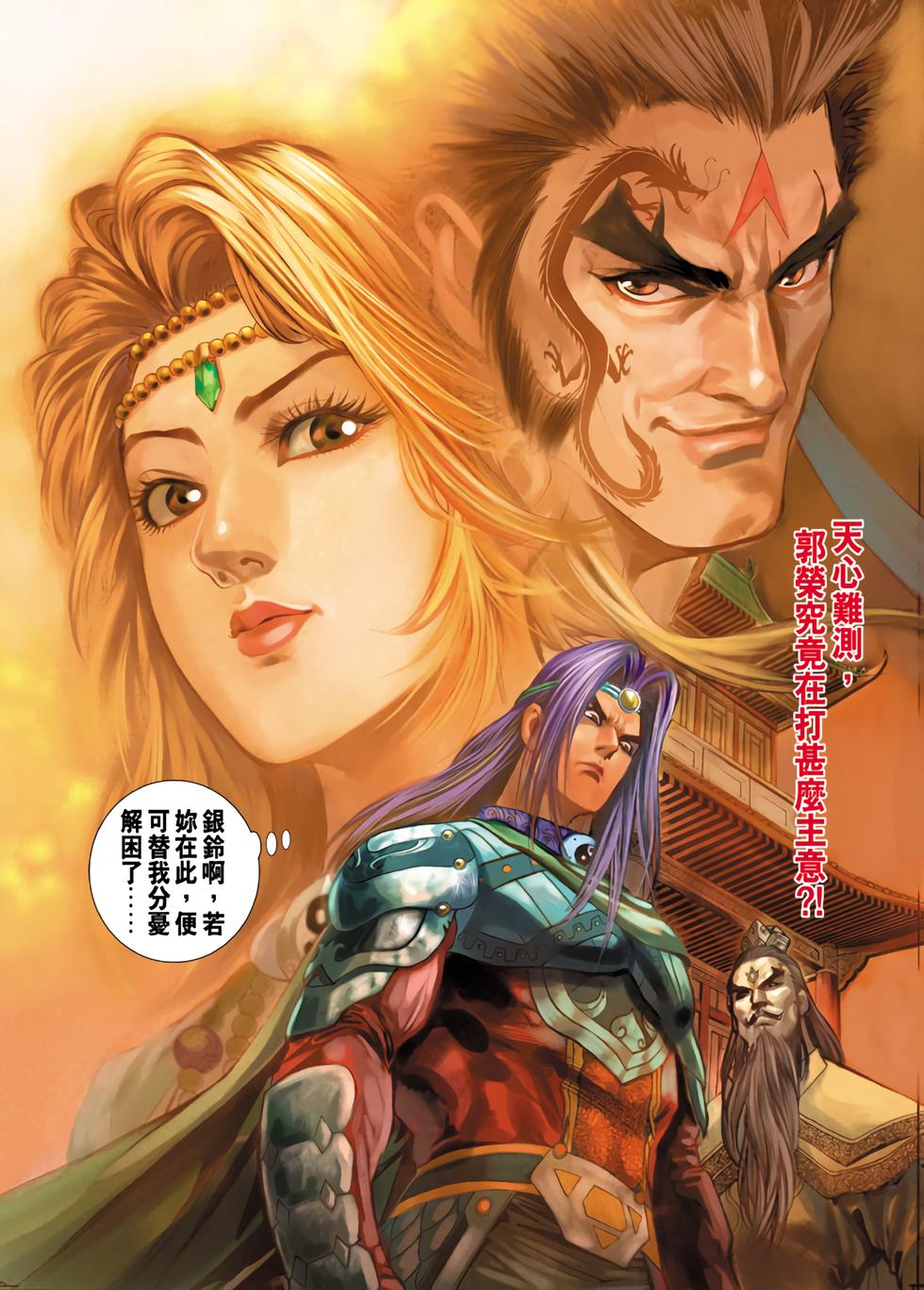 第27页