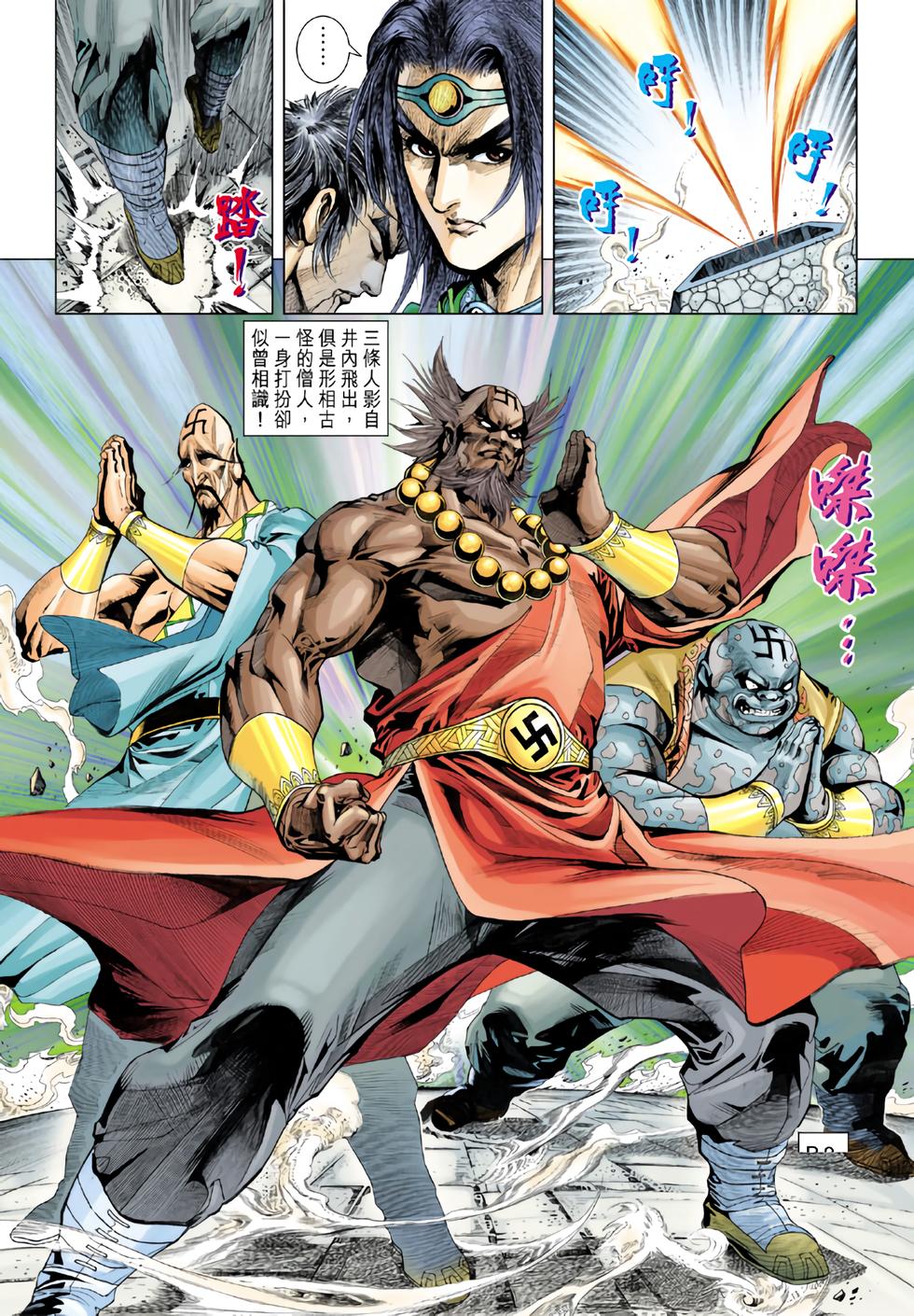 第6页