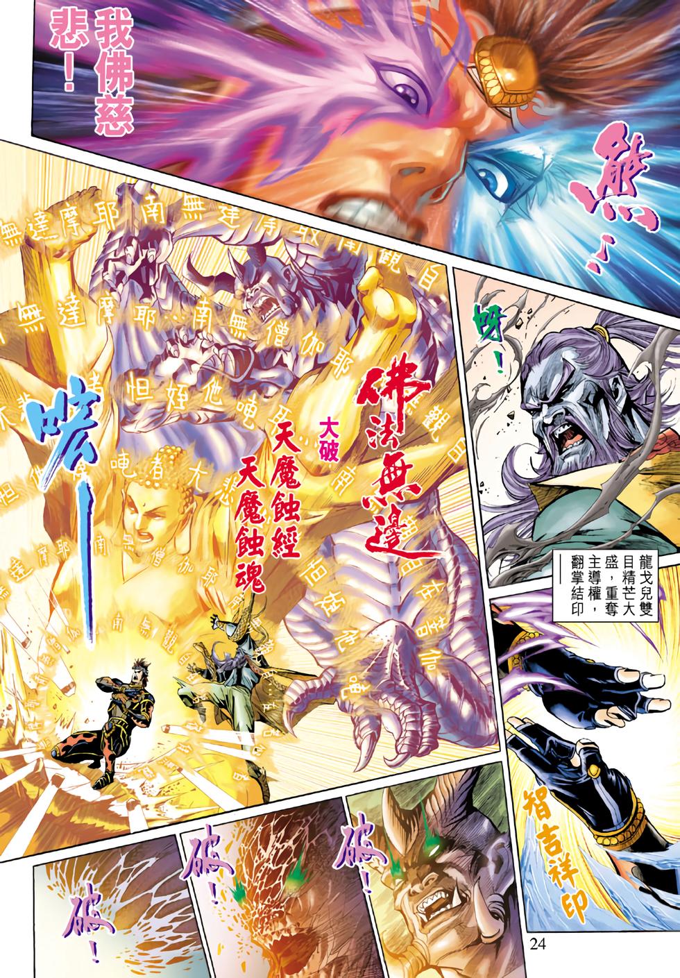 第20页