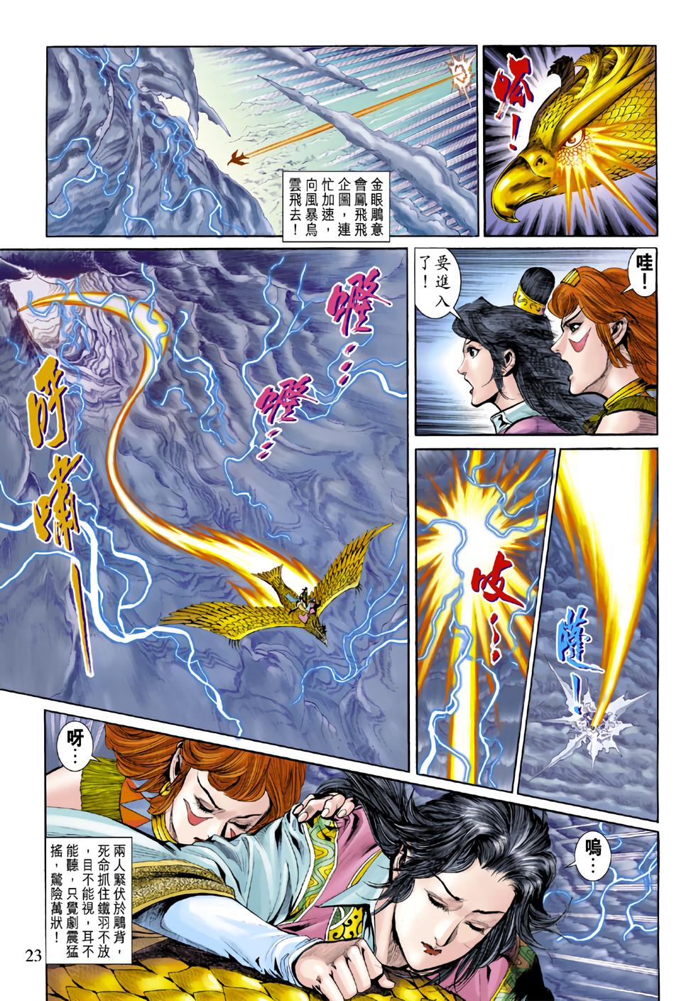 第19页