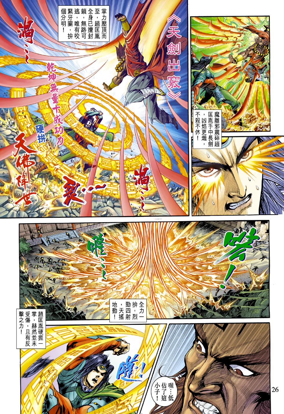 第22页
