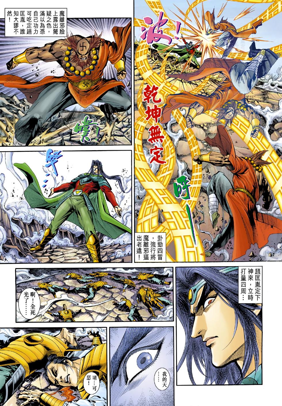 第23页